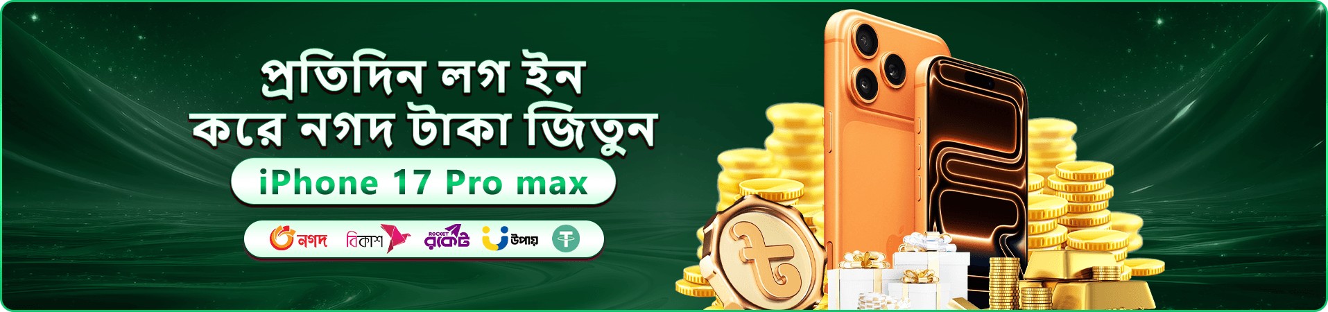 shuvo777 স্বাগত বোনাস ও shuvo777 app ক্যাসিনো অফার