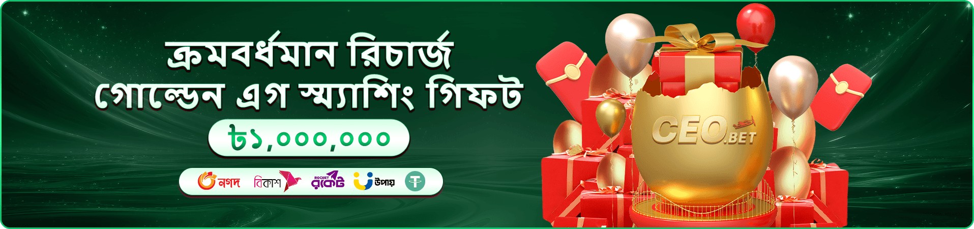 shuvo777 স্লট ও shuvo777 গেমস প্লে